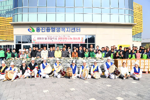 용진읍 사랑의 쌀나눔 및 김장나눔행사 (20).JPG