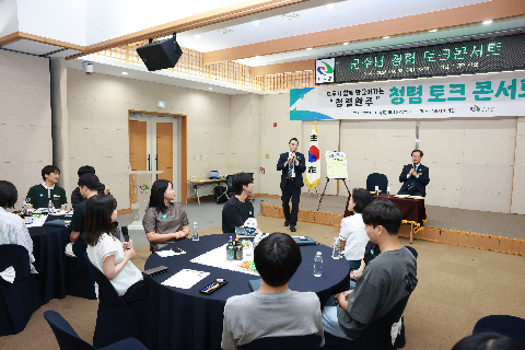 청렴토크콘서트 (15).JPG