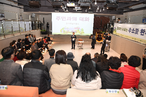 수소산업 주민설명회 (25).JPG