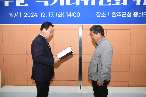 먹거리위원회 회의 및 위촉식 (1).JPG