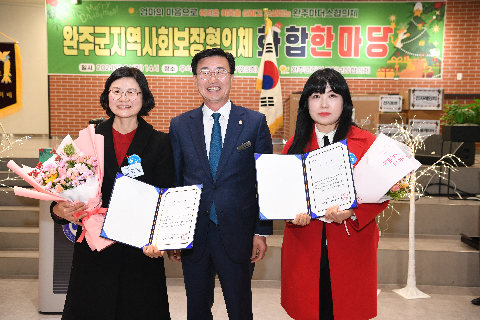 지역사회보장협의체 화합 한마음대회 (96).JPG