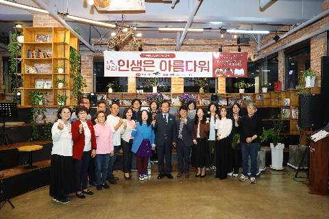중장년 인문프로그램 낭독극 행사 (18).JPG