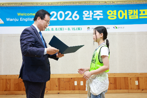 영어캠프 수료식 (36).JPG