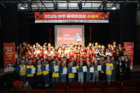 중국어캠프 퇴소식 (106).JPG