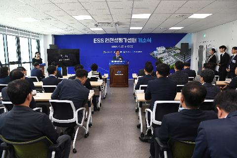 ESS 안전성 평가센터 개소식 (8).JPG