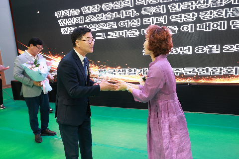 생활개선완주군연합회 비전선포 및 한마음대회 (47).JPG