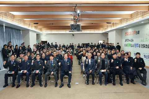 완주군-(사)기본사회 업무협약식 (35).JPG