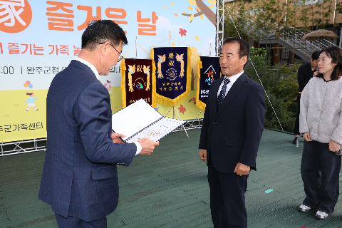 완주군 가족축제 (33).JPG