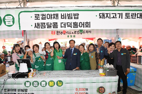 와푸 1일차 (220).JPG