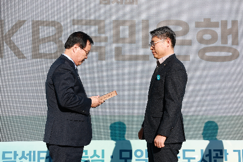구이 정담센터 준공 및 모악작은도서관 개관식 (5).JPG