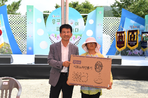 제34회 나라꽃 무궁화 완주축제 (38).JPG