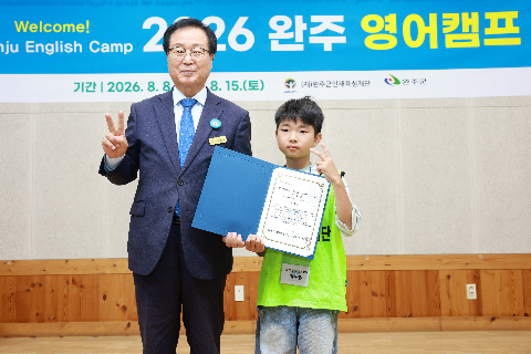 영어캠프 수료식 (44).JPG