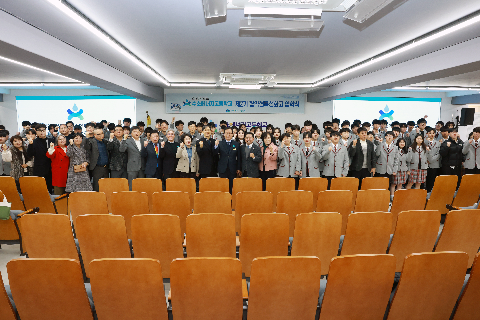 수소에너지고등학교 입학식 (5).JPG
