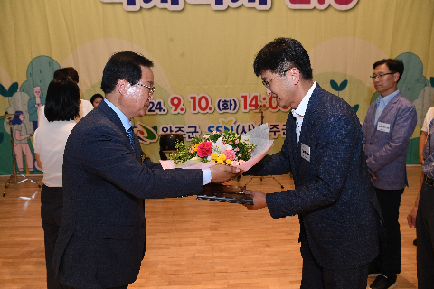사회복지의 날 기념식 (71).JPG