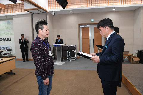시설관리공단 직원 임용식 및 윤리경영 헌장선포 (39).JPG