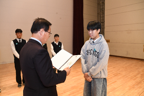 종무식 (71).JPG