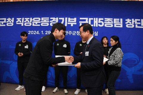 완주군청 근대 5종 선수단 창단식 (40).JPG