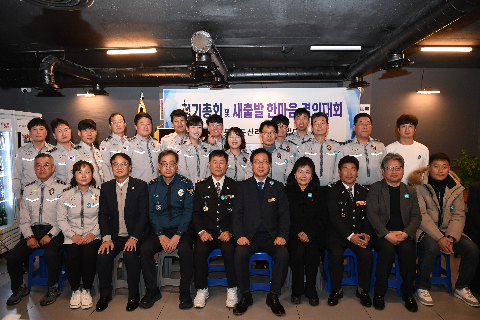 봉동둔산리 자율방범대 정기총회 (68).JPG