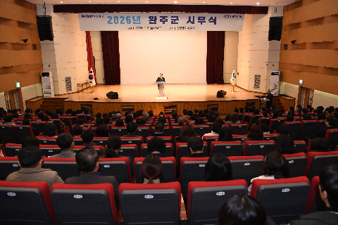 시무식 및 부군수 취임행사 (6).JPG