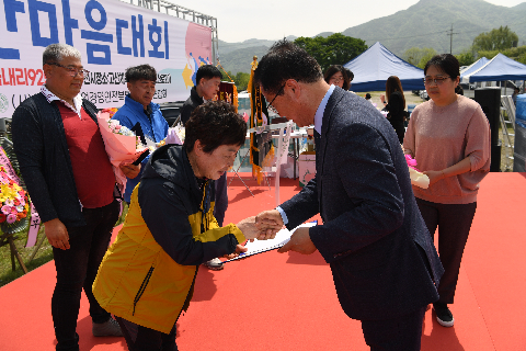 한농연 가족한마음대회 (50).JPG