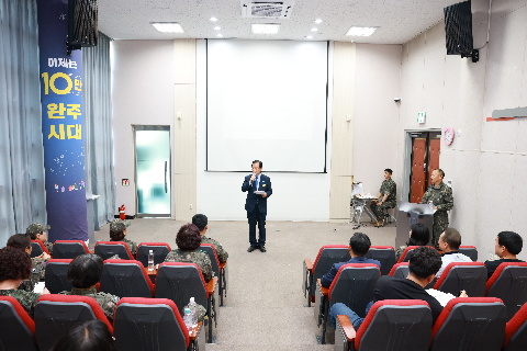전반기 완주군 여성예비군소대 성과분석회의 (13).JPG