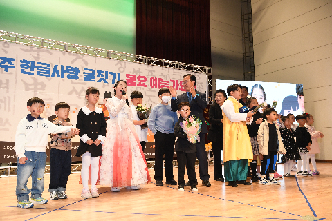 완주군 한글사랑 글짓기 및 가요제 (13).JPG
