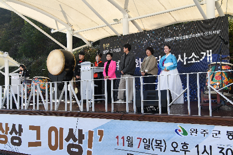 동상면 생활문화센터 전시,발표회 (9).JPG