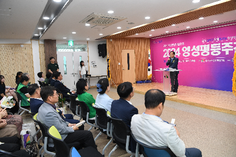 양성평등주간 기념행사 (44).JPG