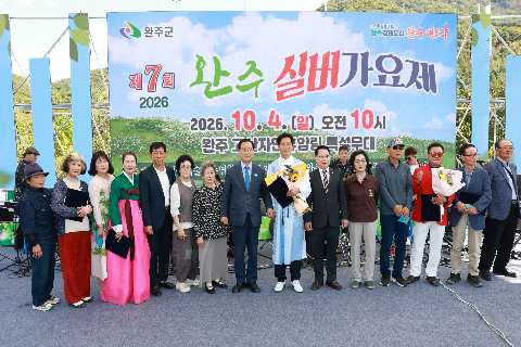 완주 실버가요제 (39).JPG
