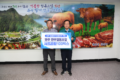 화산 수해복구 성금전달식 (8).JPG