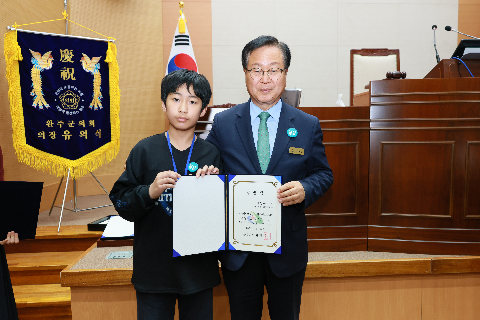 완주군 어린이·청소년의회 개원식 (15).JPG