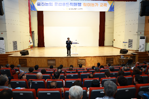 용진농협 로컬푸드 참여농가 교육 (8).JPG