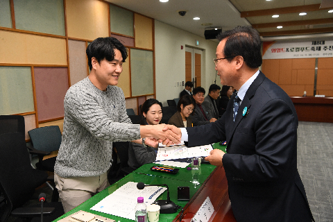제8대 와일드&로컬푸드축제 추진위원회 위촉식 (56).JPG