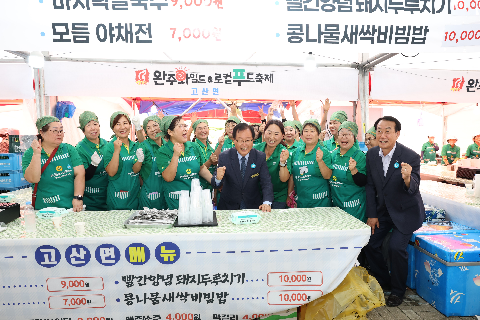 와푸1 (18).JPG