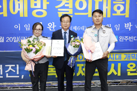 자율방범대 결의대회 및 이취임식 (91).JPG