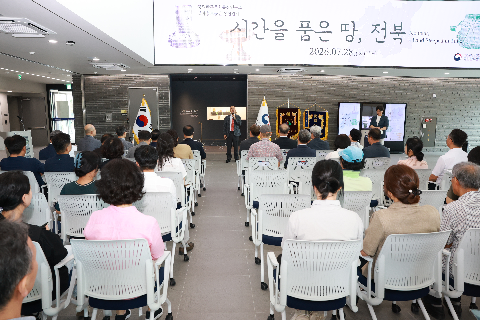 국립완주문화유산연구소 성과홍보공간 개막식 (1).JPG