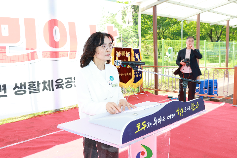 운주면민의 날 행사 (73).JPG