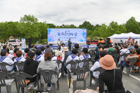 군민의날 행사 (186).jpg