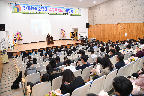 전북체중 여자축구부 창단식 (16).JPG