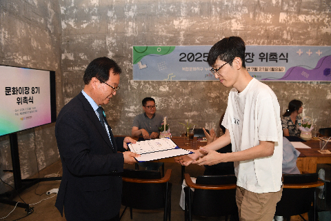 문화이장 8기 위촉식 (25).JPG