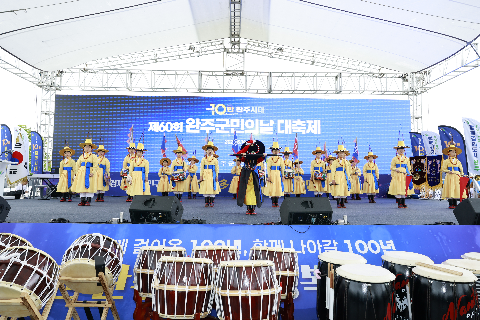 제60회 군민의날 대축제 (24).JPG