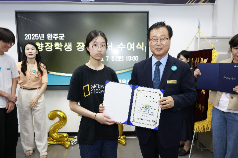 2025년 애향장학금 전달식 (50).JPG
