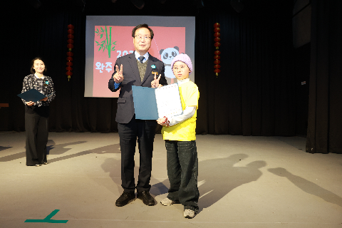 중국어캠프 퇴소식 (46).JPG