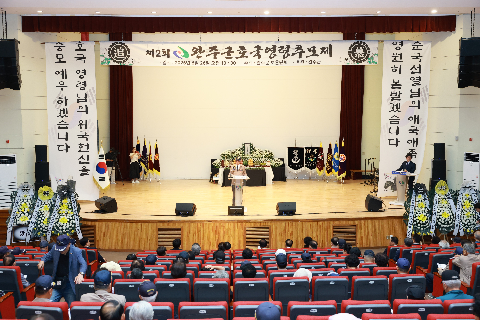 완주군 호국영령 추모제 (33).JPG
