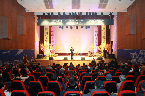 동학농민혁명 삼례봉기 제131주년 기념행사 (20).JPG