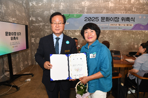 문화이장 8기 위촉식 (33).JPG