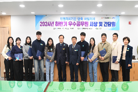 민원처리 단축 우수공무원 표창장 수여식 (31).JPG