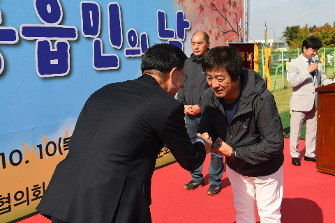 봉동읍민의 날 (55).JPG