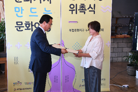 문화이장 위촉식 (33).JPG