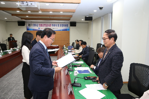 렴군민감사관 위촉식 (10).JPG